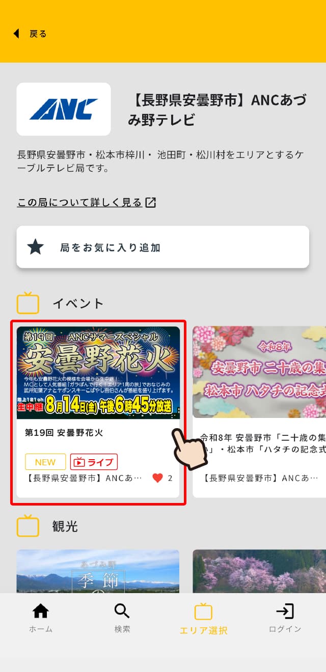 再生方法⑥