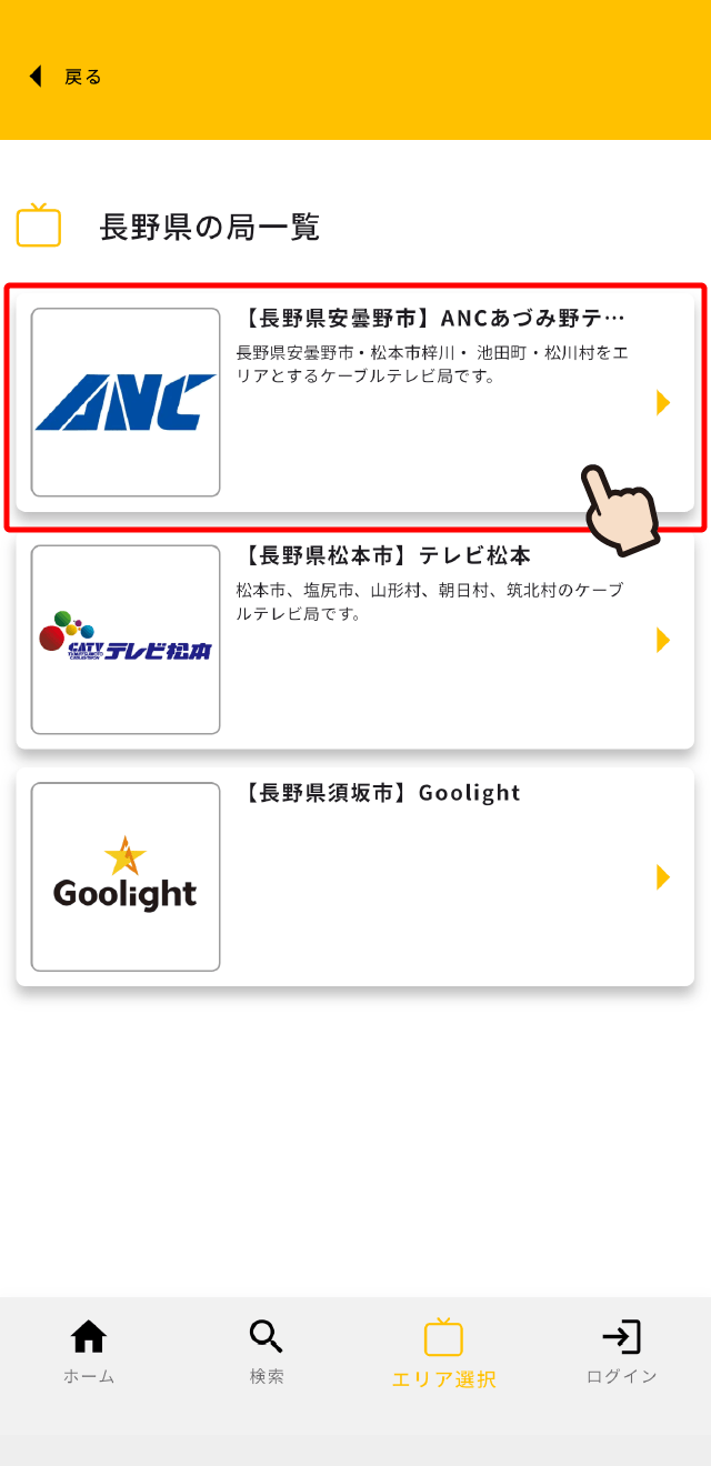 再生方法⑤