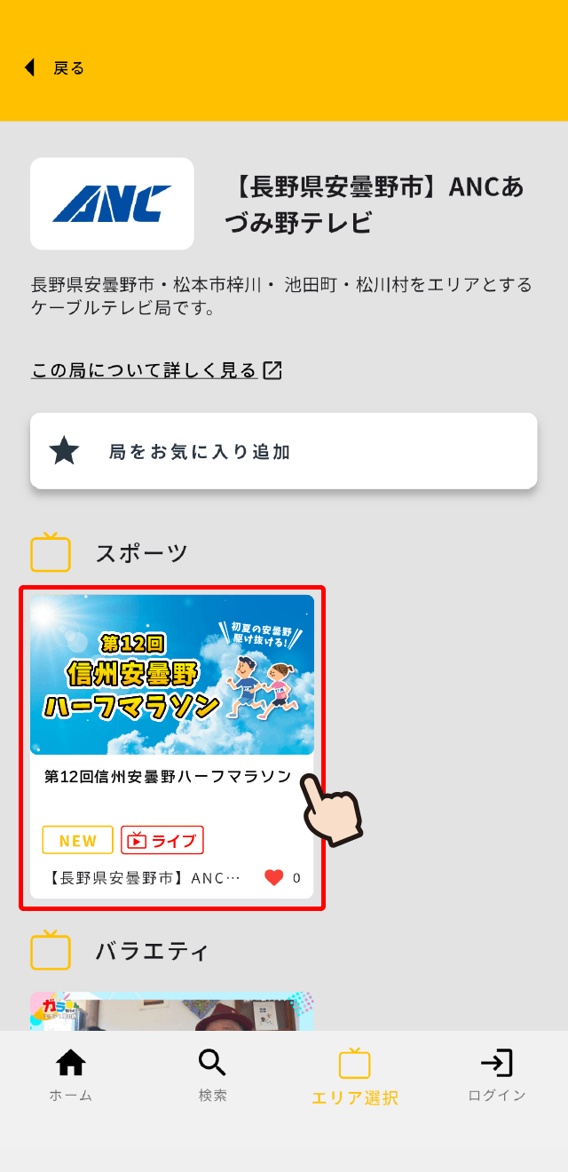 再生方法⑥
