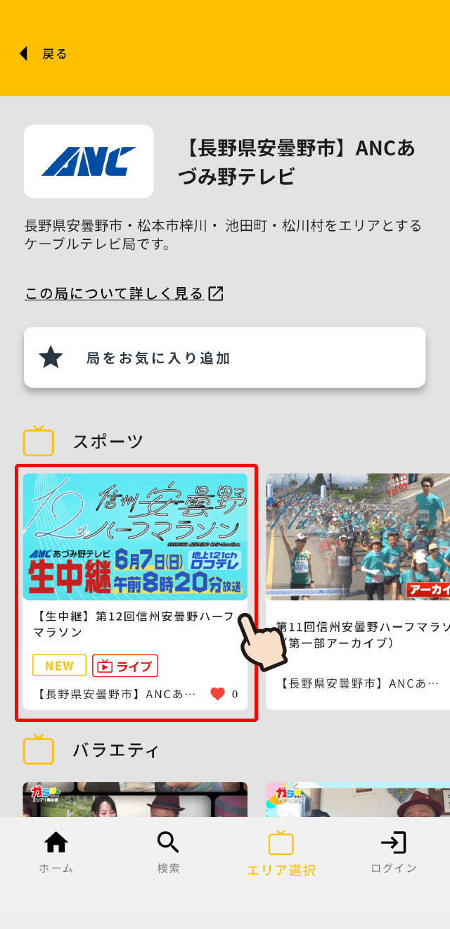 再生方法⑥
