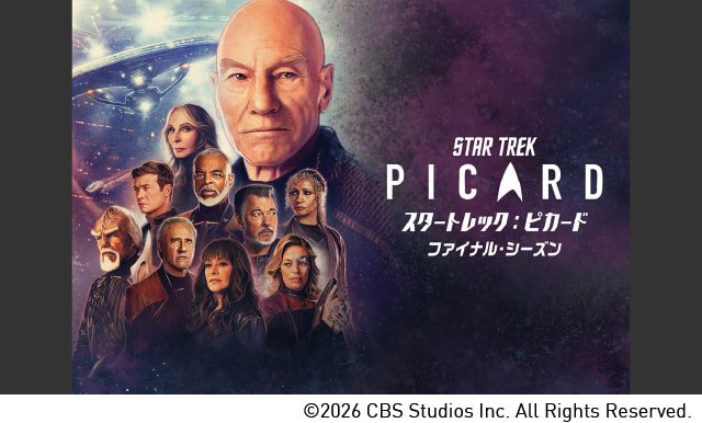 © 2026 CBS Studios Inc. All Rights Reserved.