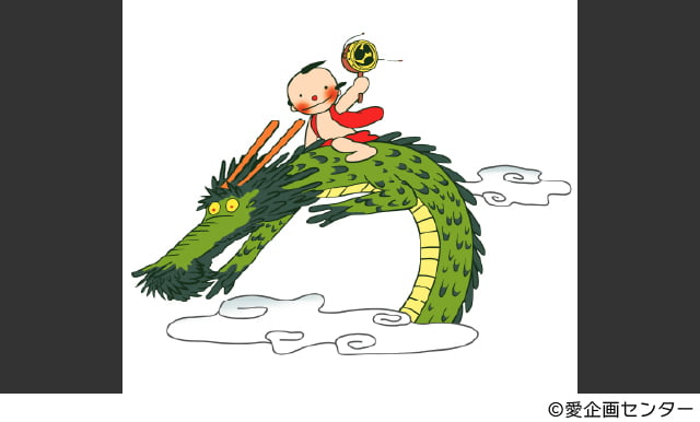 ©愛企画センター