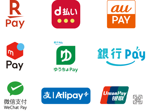 	楽天ペイ/d払い/au PAY/メルペイ/ゆうちょPay/Bank Pay/WeChat Pay/Alipay+/UnionPay QR Code Payment