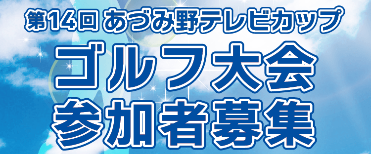 開催日：7月2日（木）