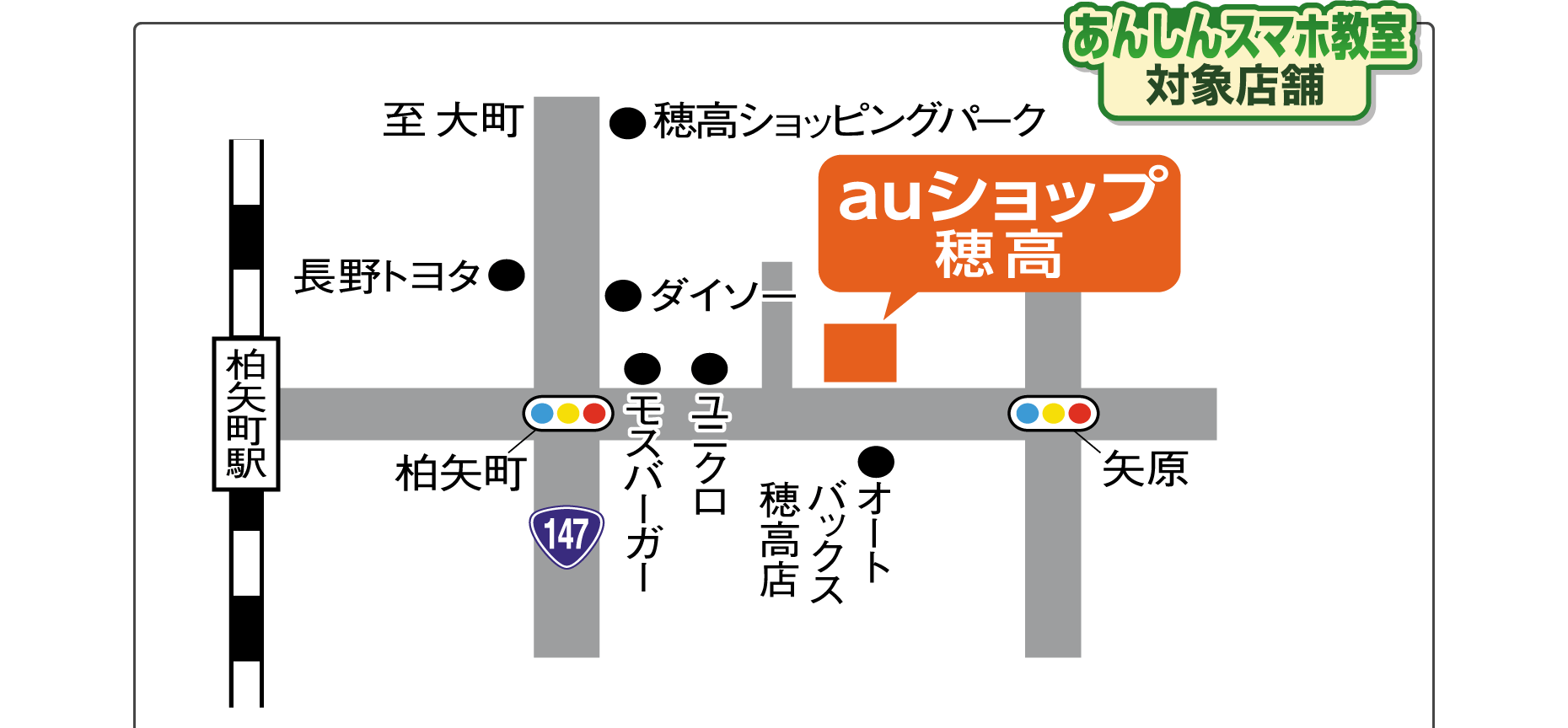 営業時間：午前10時〜午後7時、定休日：第2水曜日※但し祝日の場合は翌平日