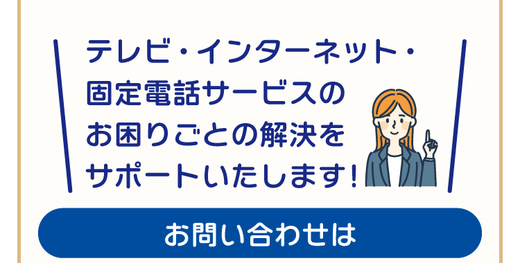 リモコンの効きがわるい...操作方法を教えて!