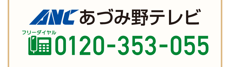 インターネットの接続方法がわからない