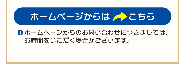 メールの設定方法がわからないなど、あづみ野テレビは親切丁寧に対応いたします！