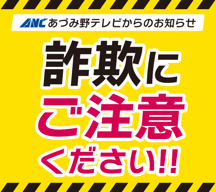 特殊詐欺 犯人が電話やハガキ等で親族や公共機関の職員等を名乗って被害者を信じ込ませ、現金やキャッシュカードをだまし取ったり、医療費の還付金が受け取れるなどと言ってATMを操作させ、犯人の口座に送金させる犯罪のこと。