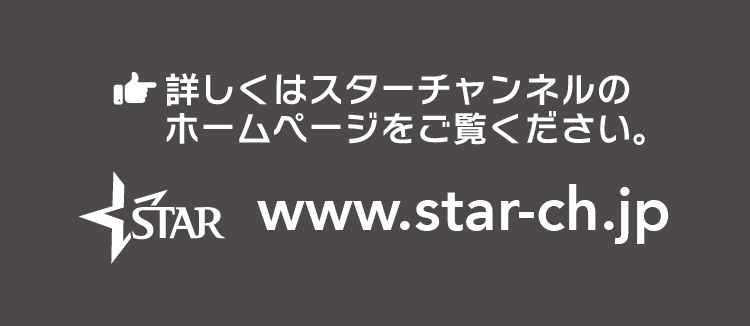 ご利用の皆様には大変ご迷惑をおかけいたしますが、何卒ご理解いただきますようお願い申し上げます。