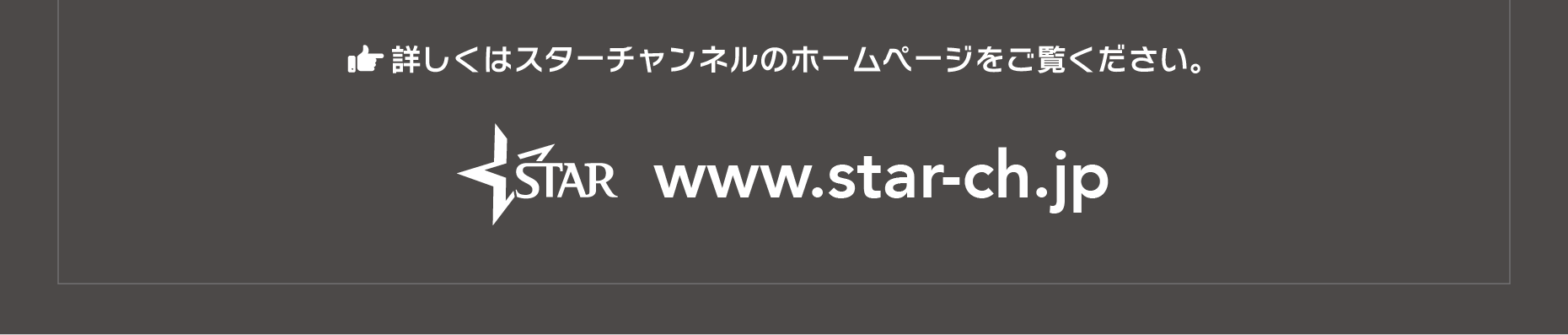 ご利用の皆様には大変ご迷惑をおかけいたしますが、何卒ご理解いただきますようお願い申し上げます。