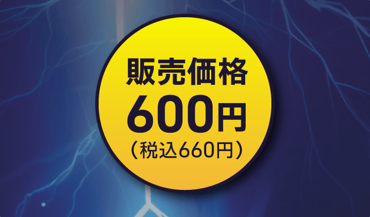 製品仕様（定格15A 125V・合計1500Wまで・3個口）