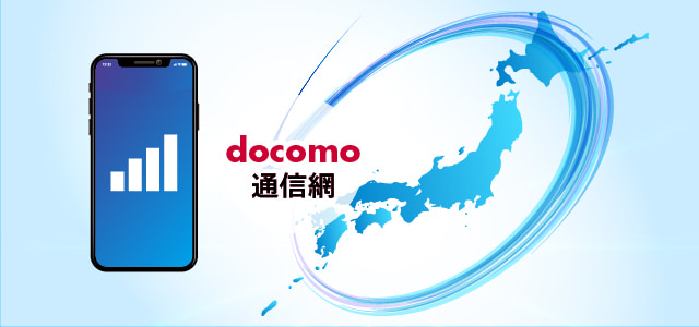 安心の品質