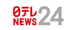 日テレニュース24